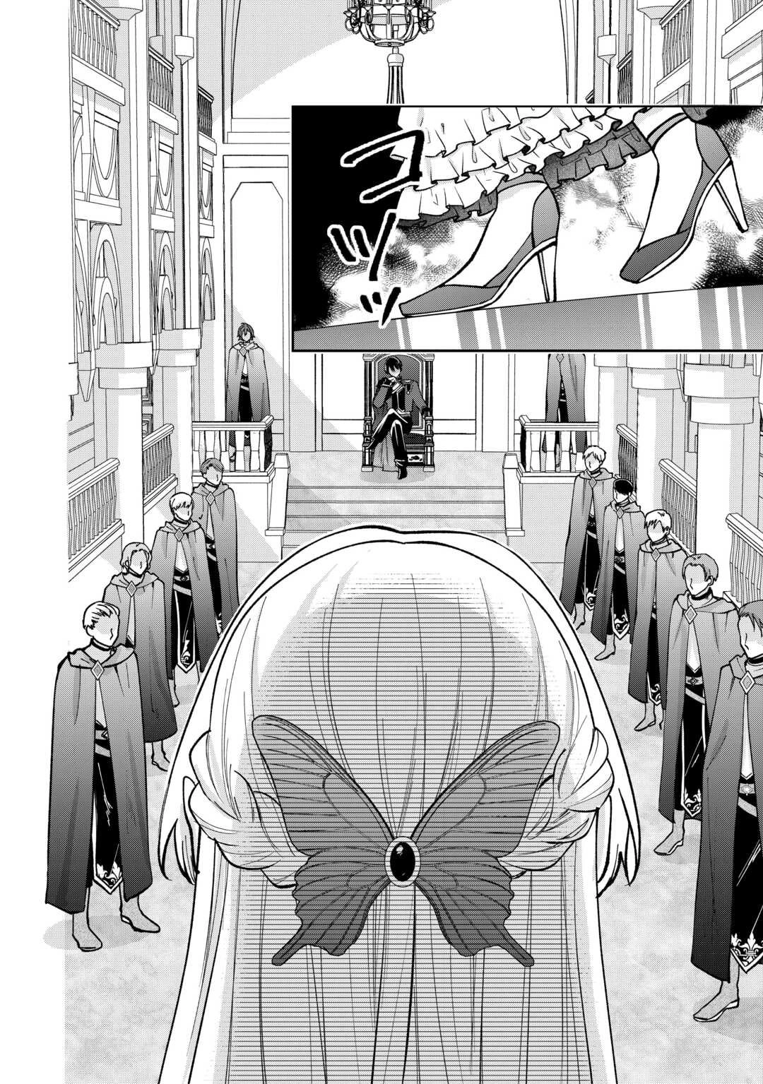 Just a Decorative Concubine, Right? Got It—Please Leave Me Alone. Chapter 1 Page 28
